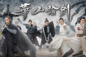 数学中的武林故事