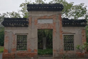 劉鶚家藏《周氏遺書》輾轉始末