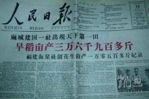 農業中的力學問題——畝產萬斤不是問題
