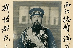 劉師培在1903-1908： 一個大時代弄潮兒的革命與變節（下）