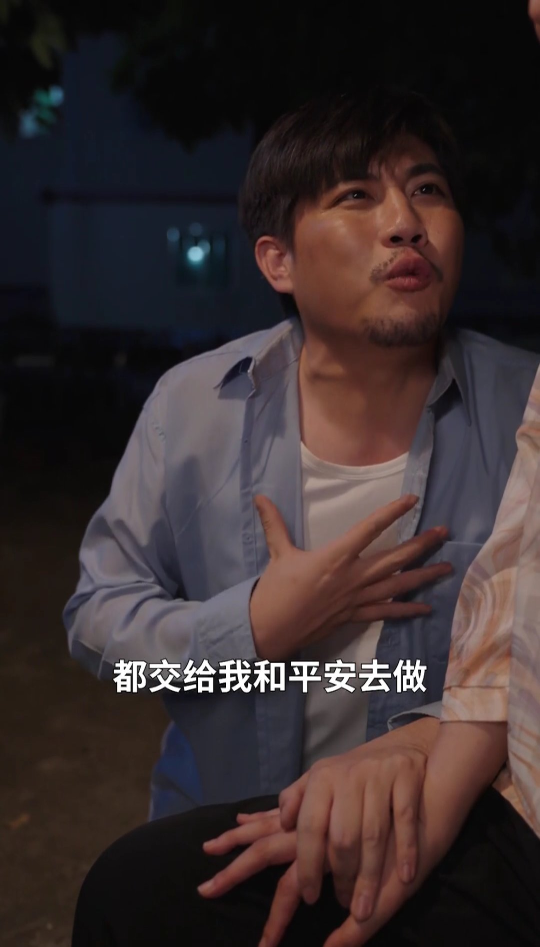 我和老爸打包嫁 10