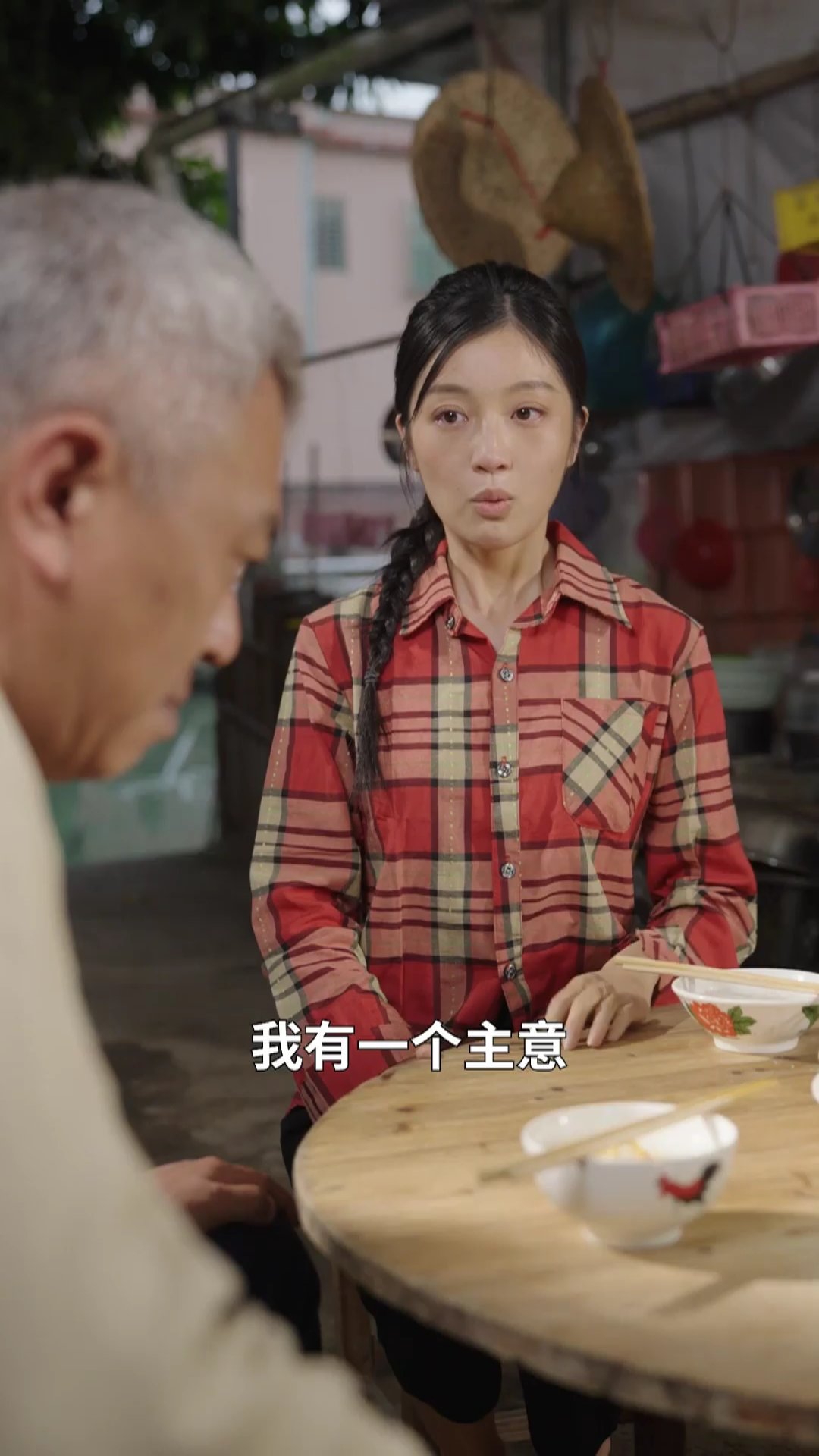 我和老爸打包嫁 17